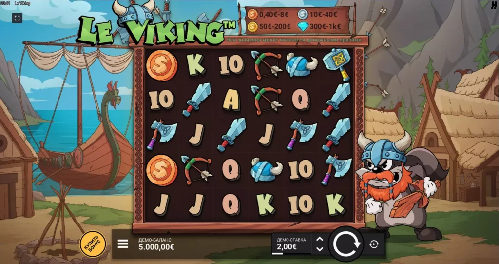 Le Viking - новый игровой автомат
